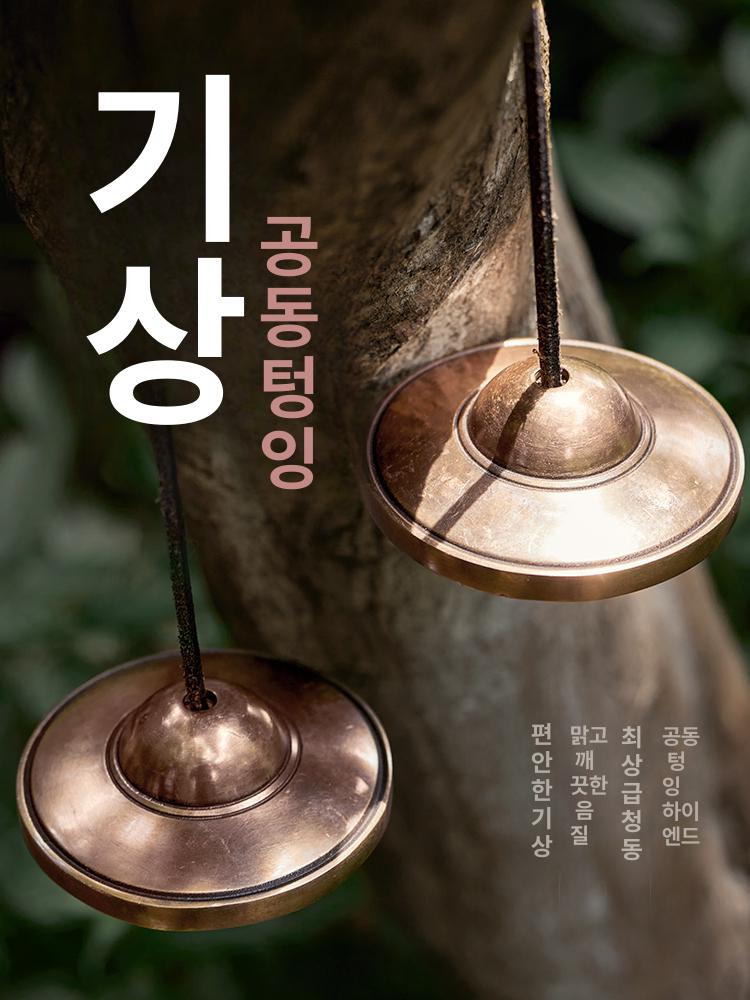 띵샤 순동 팅샤 구리 불교용품 불교 명 구리종 티베트 앤티크 브론즈 6cm - 상세 이미지 2