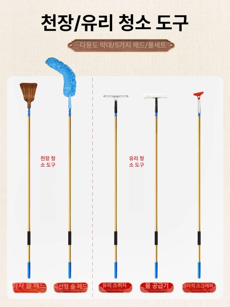 거미줄 제거기 장대브러쉬 천장 외벽 청소용 틈새청소 - 상세 이미지 2