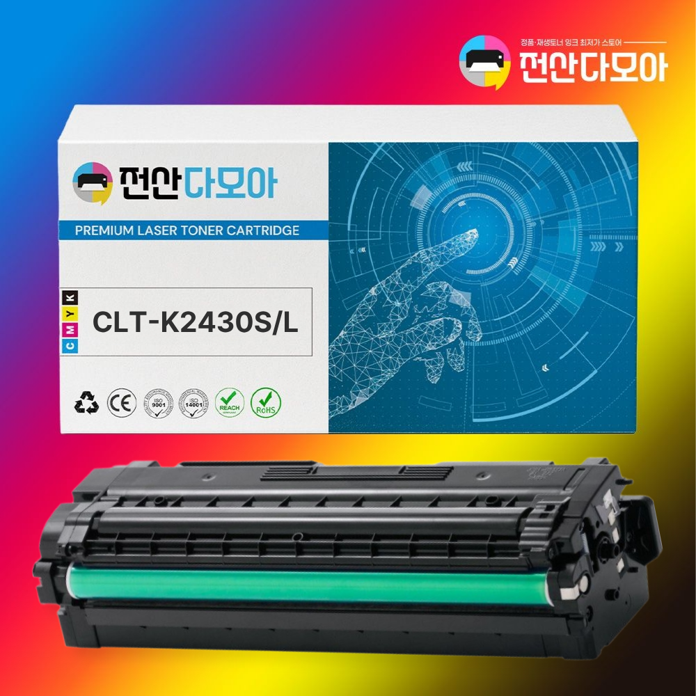 삼성 CLT-K2430L CLT-K2430S 호환 토너 SL-C2410ND SL-C2470FR C2420DW - 상품 이미지
