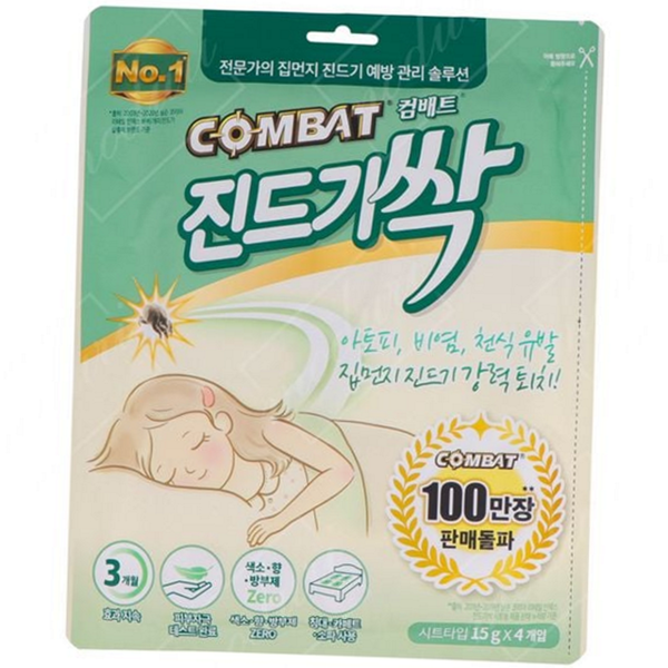 간편한 진드기 시트 시트형 진드기 싹 시트 침구류 제거제 - 상세 이미지 2