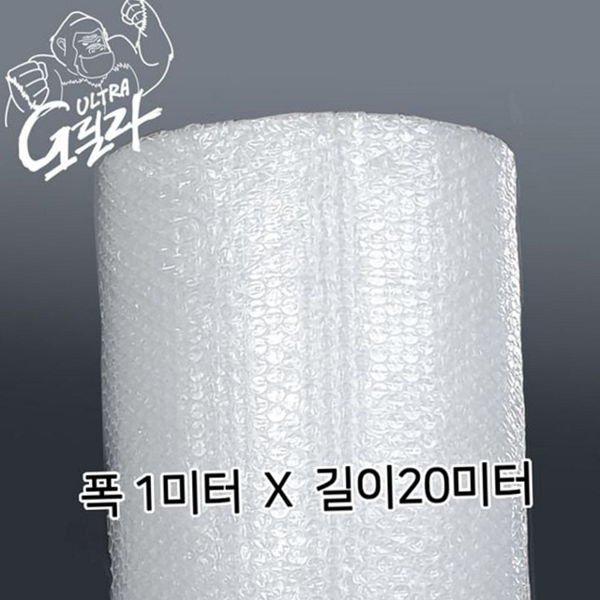 3중 단열 뽁뽁이 방풍 단열 에어캡 유리창 겨울 - 상품 이미지