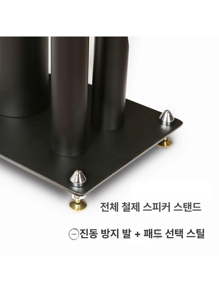 리어 스피커스탠드 홈시어터 우퍼거치대 오디오 받침대 - 상세 이미지 3