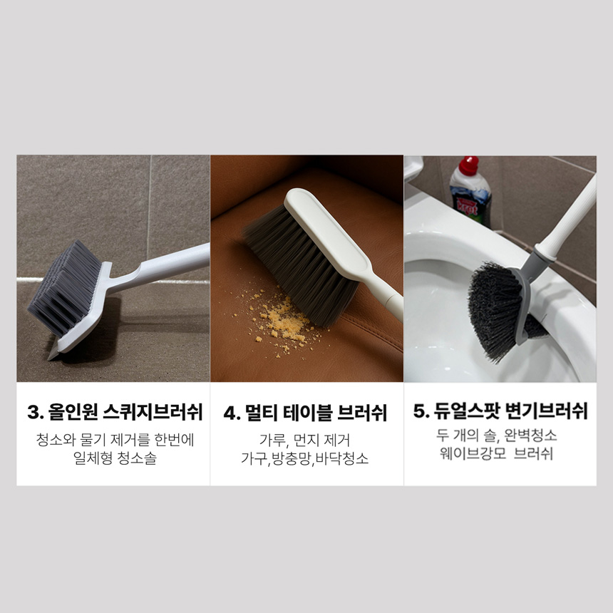 화장실 청소 싱크대 타일 바닥 욕실 청소솔 강모 엣지클린 브러쉬 이미지 6