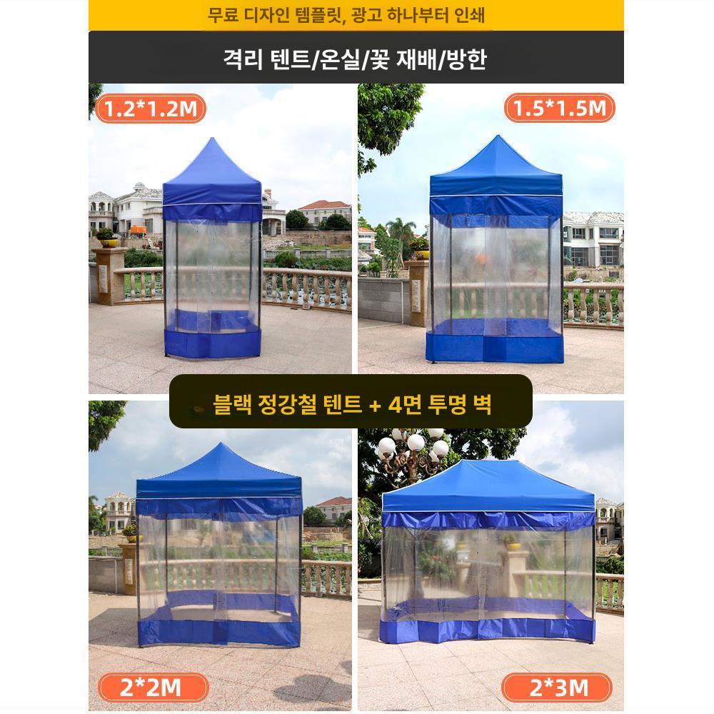 미니 천막부스 이동식 발렛부스 야외행사 투명 텐트 - 상세 이미지 2
