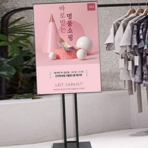 슬림 a1 입간판 자석 a1 포스터 스탠드 메뉴판 광고판 - 상품 이미지