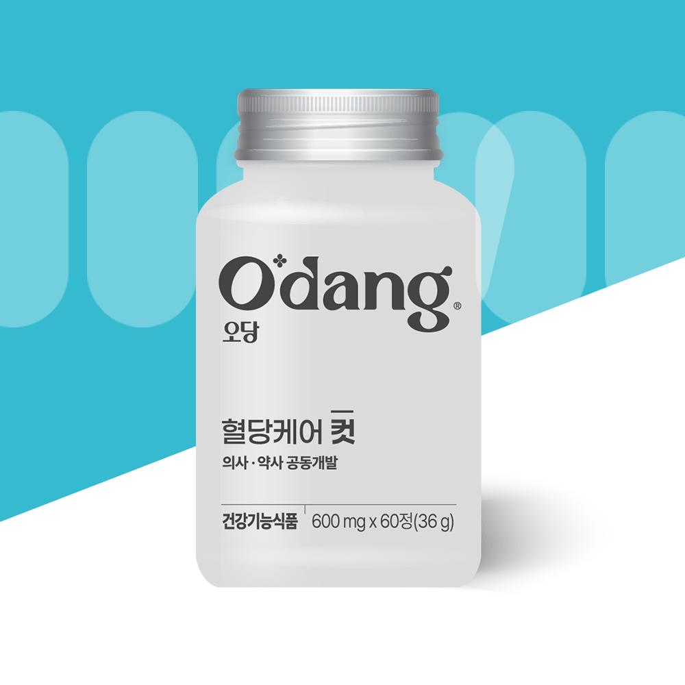 오당 혈당케어 컷 영양제 당뇨 혈당 스파이크 혈당관리 조절 공복 보조제 리듀코스 약 한달 - 상세 이미지 2