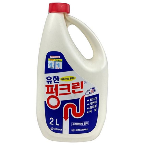 막힌 배수구 막힘 용해제 유한 싱크대 배수구 세정제 악취제거제 하수구 - 상세 이미지 2