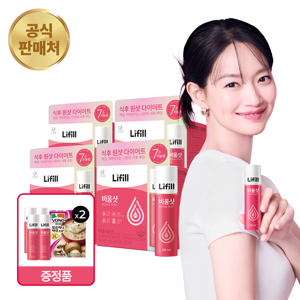 비움샷 식후혈당 다이어트 체지방 7중기능성 제로슈가 7개입, 4개 - 메인 이미지