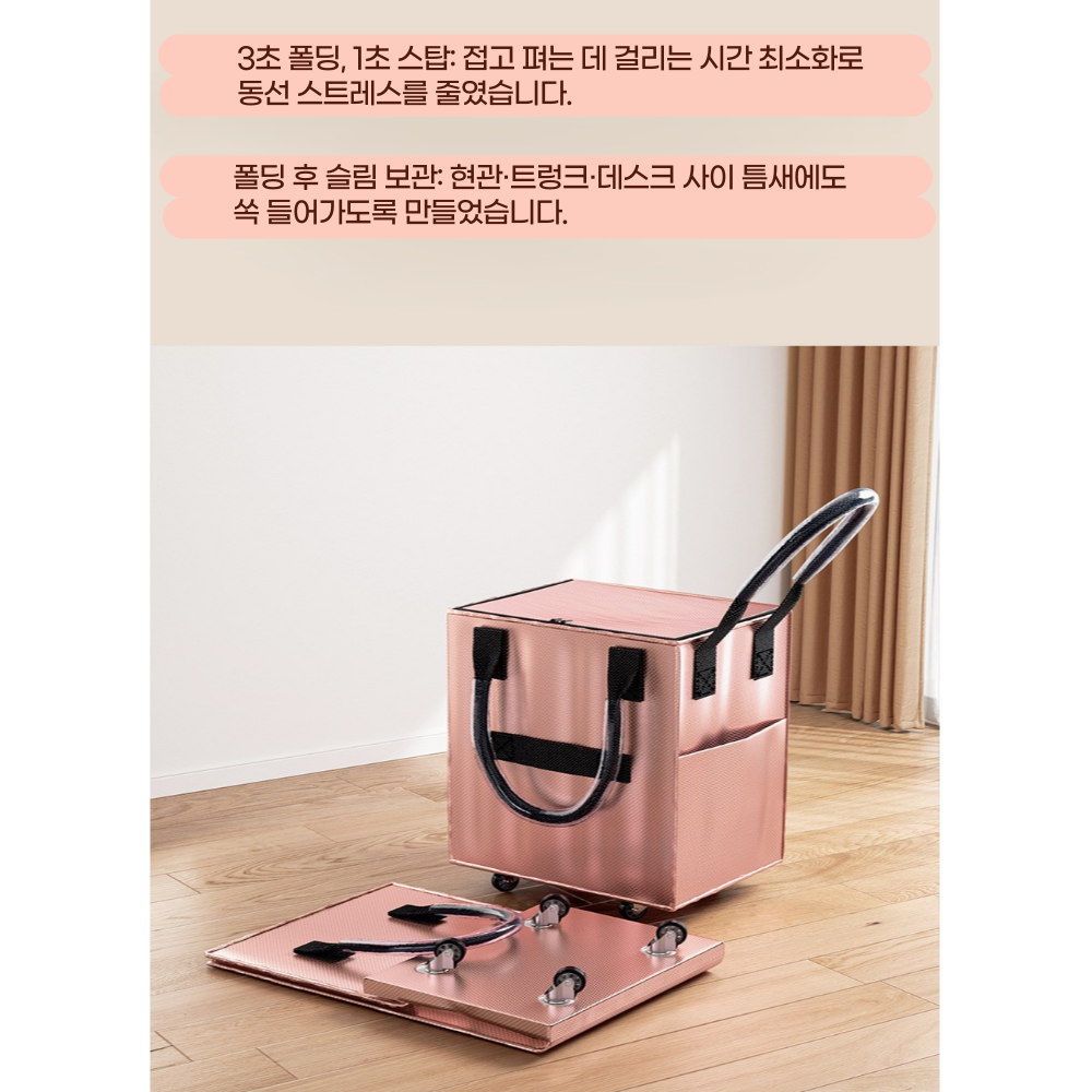 하빅스 프리미엄 접이식 쇼핑카트 핸드 폴딩 장바구니 캐리어 캠핑 이미지 7