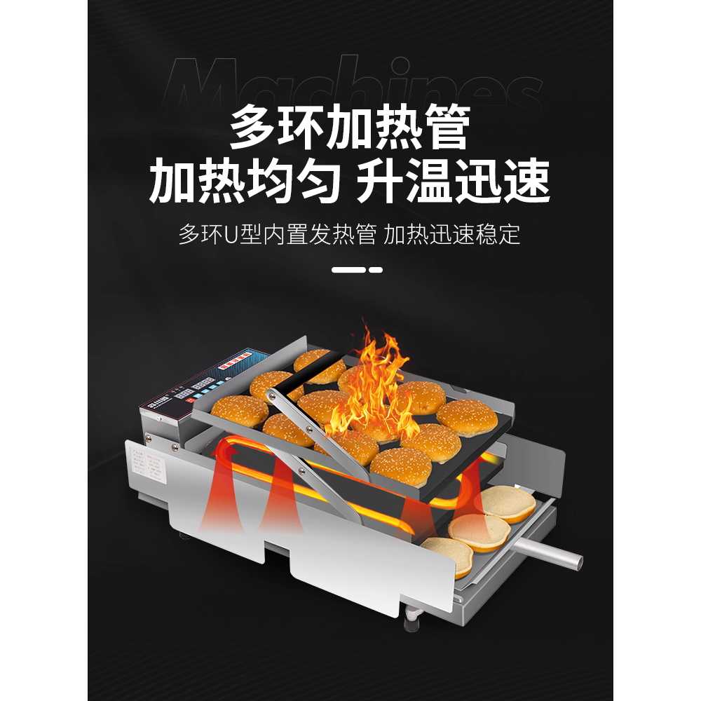 햄버거 토스트기 전자동 온도조절 업소용 가열 머신 알루미늄 - 상세 이미지 5