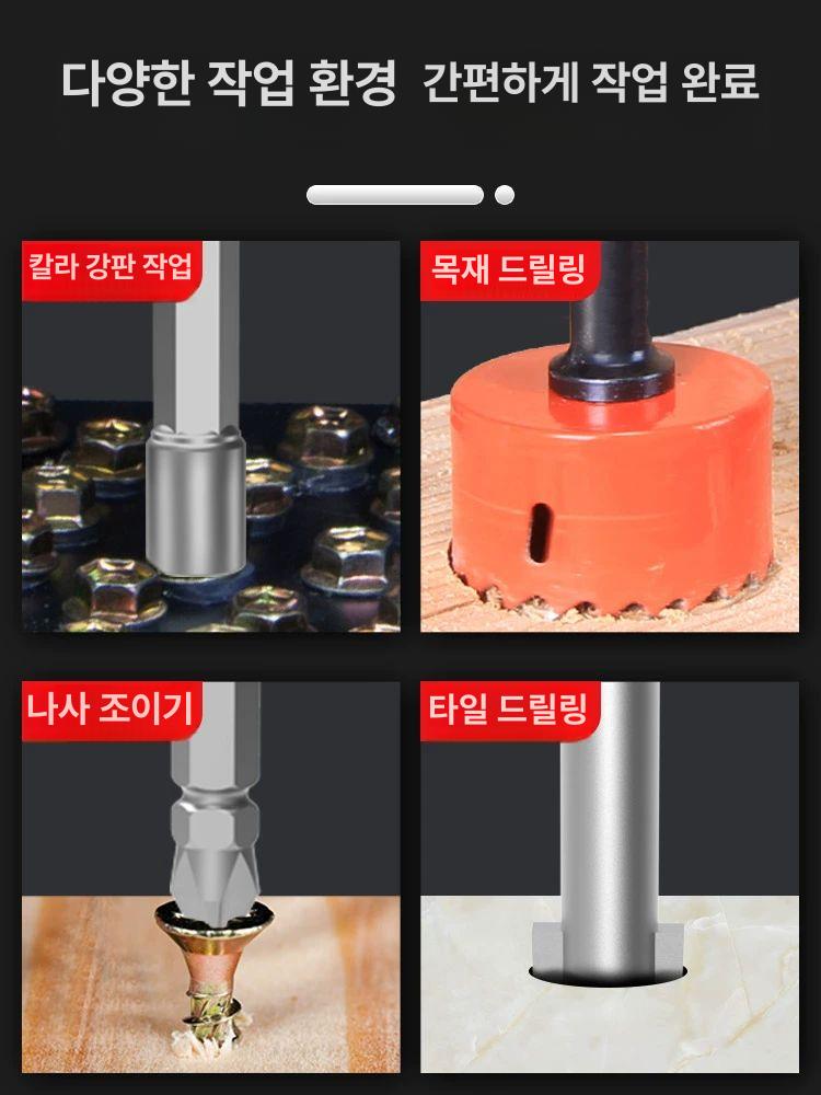 무선 임팩드라이버 전동드릴 목공 철물 작업용 충전공구 - 상세 이미지 3