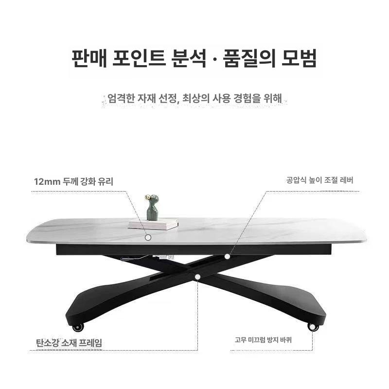 높이조절 테이블 거실 식탁 리프트테이블 다기능 좌식탁자 - 상세 이미지 4