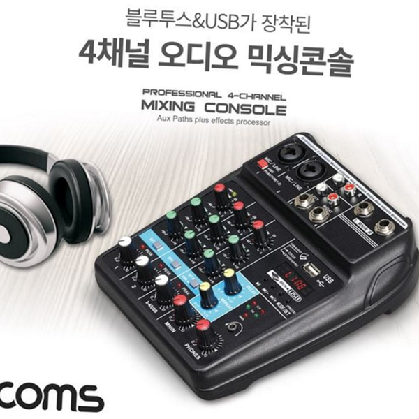 음향 블루투스 오디오 믹서 마이크믹서 4 채널 믹싱 콘솔 전문가용 - 상세 이미지 2