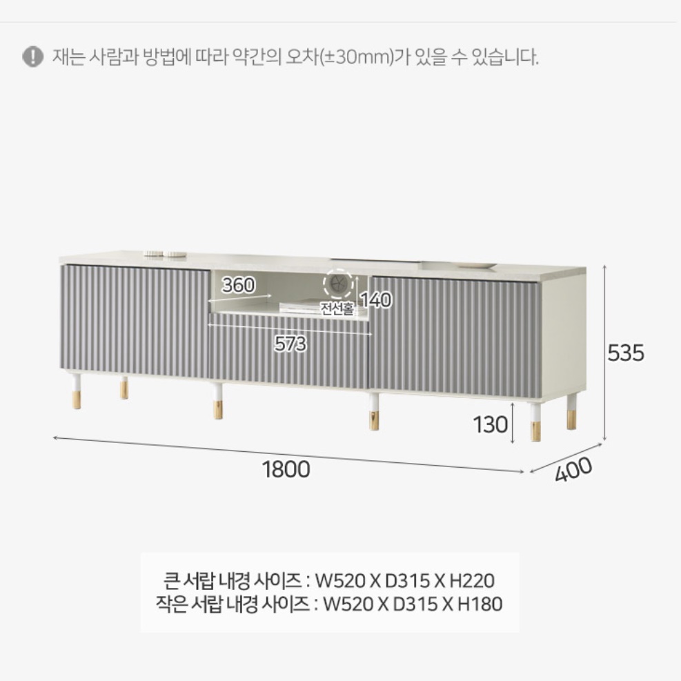템파보드 거실장 오디오장 낮은 템바보드 티비장 - 상세 이미지 4