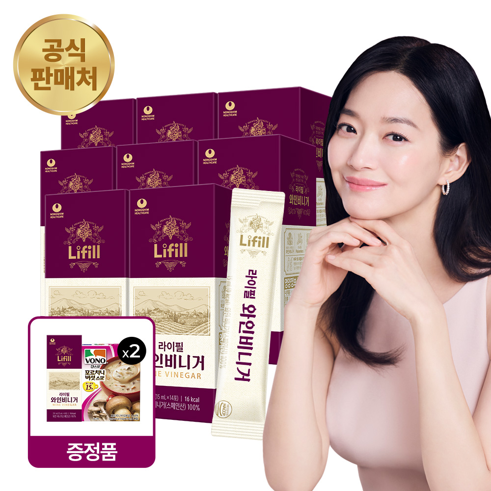 와인비니거 14포, 8개 - 상품 이미지