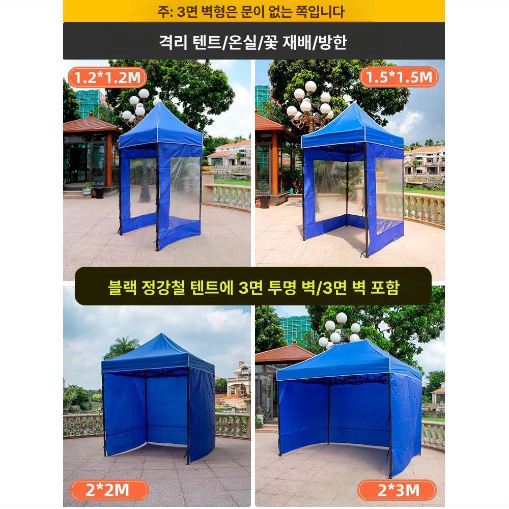 미니 천막부스 이동식 발렛부스 야외행사 투명 텐트 - 상세 이미지 3