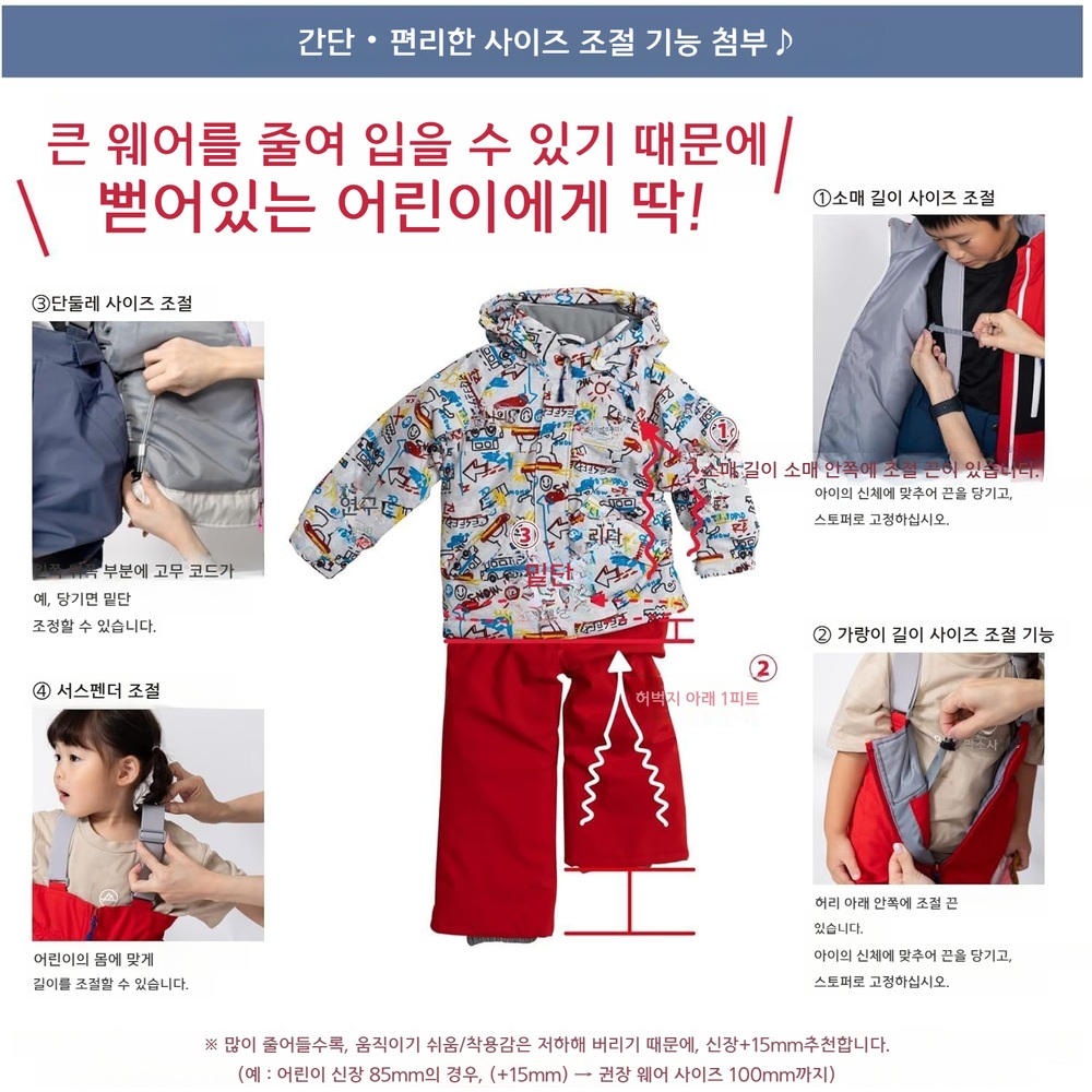 온요네 키즈 스키복 상하세트 방수 보온 스트레치 폴리에스터 네이비 옐로우 RES57002 - 상세 이미지 4