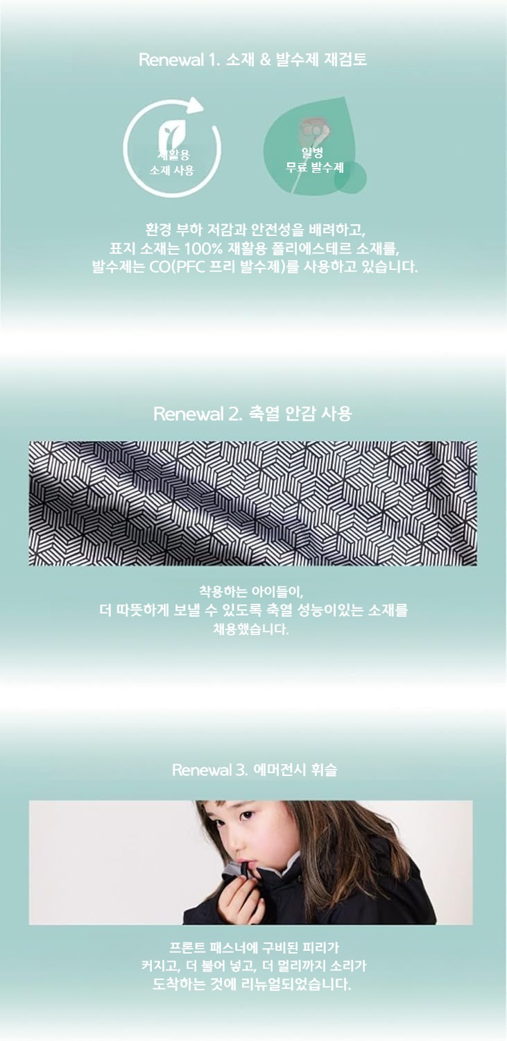 온요네 키즈 스키복 상하세트 방수 보온 스트레치 폴리에스터 레드 네이비 RES68002 - 상세 이미지 3