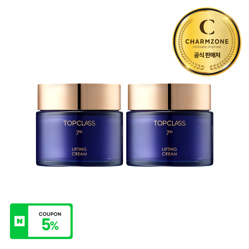 참존 탑클래스 7세대 리프팅크림 미백 탄력 콜라겐 크림 50ml, 2개 : 참존 스토어