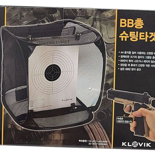 휴대용 bb탄 사격 표적 개인 bb탄 슈팅 타겟 과녁판 안전 - 상품 이미지
