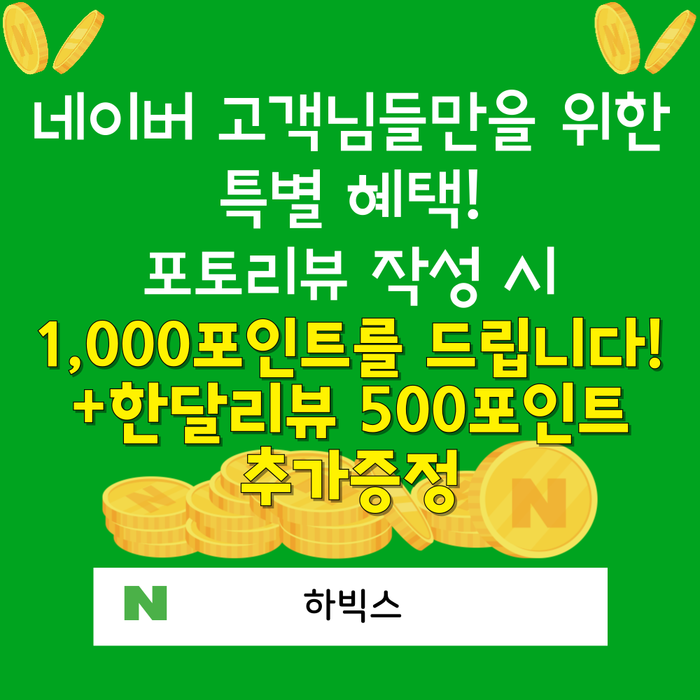 하빅스 프리미엄 접이식 쇼핑카트 핸드 폴딩 장바구니 캐리어 캠핑 이미지 6