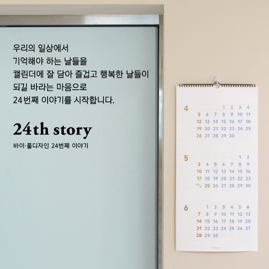 26년 벽걸이 달력 2026년 벽 달력 회사 2026 삼단 달력 - 상세 이미지 4