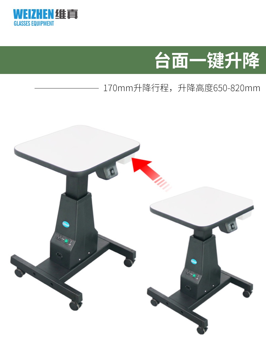 검안테이블 장비 다용도 이동식 작업대 시력검사 안압 굴절계 - 상세 이미지 4