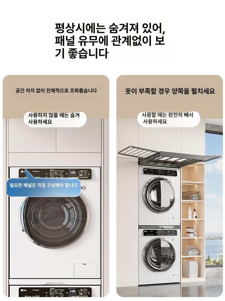 히든 건조랙 접이식 선반 세탁실 베란다 공간활용 수납선반 그레이 - 상세 이미지 5