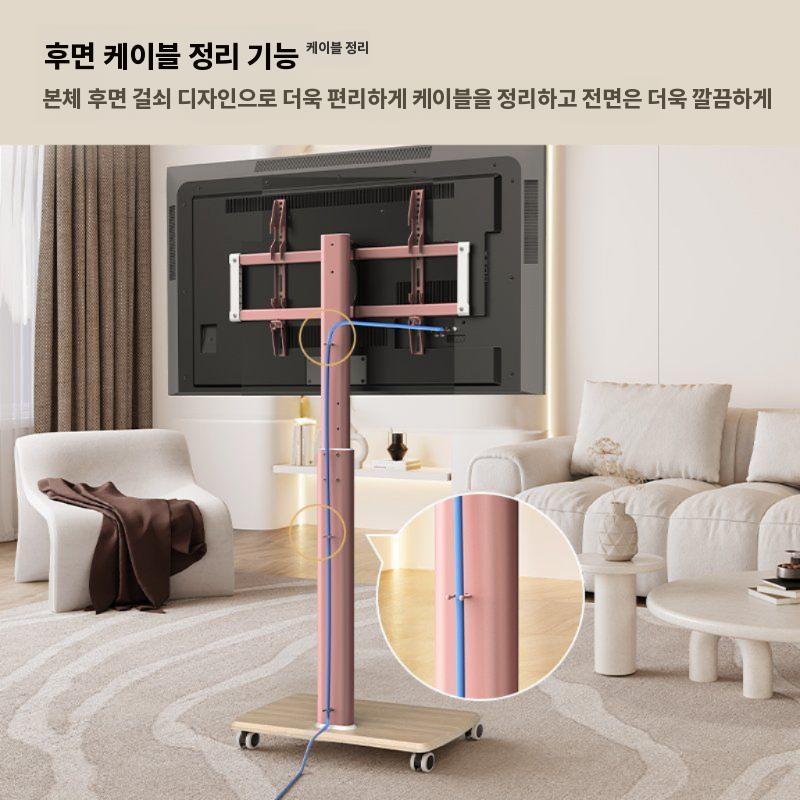 TV스탠드 이동식 대형 모니터 거치대 핑크 32-85인치높이조절가능 - 상세 이미지 5