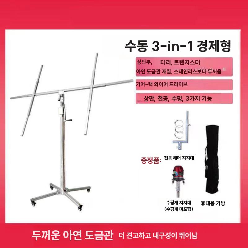 석고보드 작업대 이동식 철제 받침 스탠드 2.8m 상판수평겸용 수동형 - 상세 이미지 2