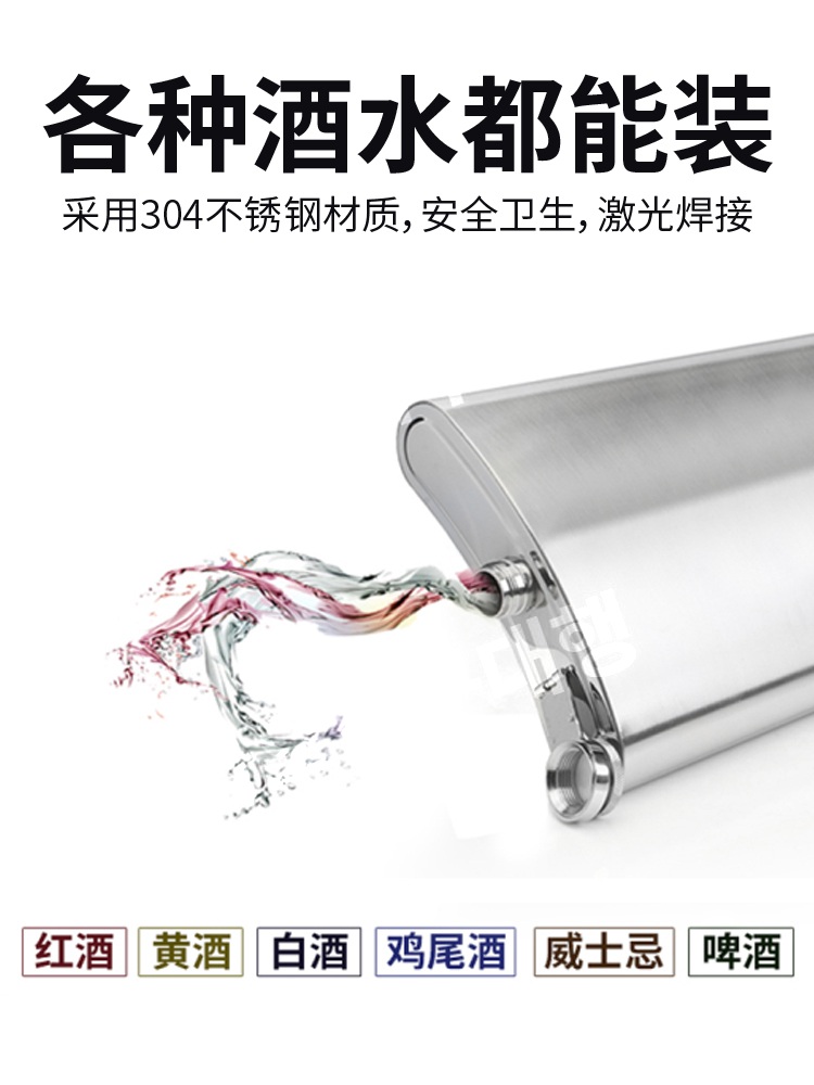 휴대용 술병 위스키 물병 등산 물통 스텐 술통 포켓 위스키보틀 낚시 수통 양주 - 상세 이미지 4