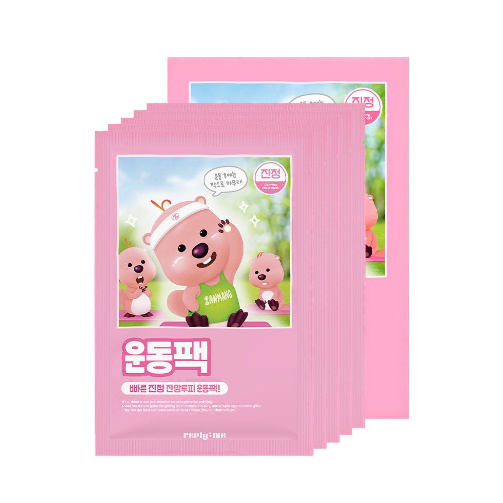 리플라이미 잔망루피 TPO 진정 운동팩 5매 - 상세 이미지 2