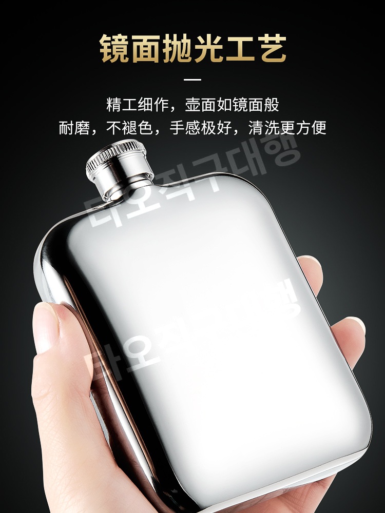 휴대용 술병 캠핑 포켓 술통 양주 위스키 물병 보틀 물통 위스키보틀 수통 소주 - 상세 이미지 5