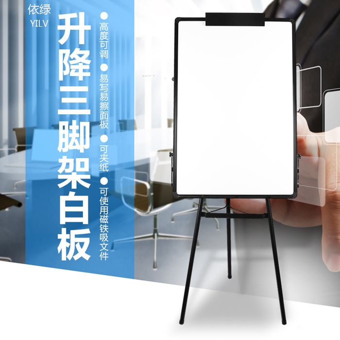 이동형 화이트보드 거 학원 대형 스탠드 공부방 60x90 화이트 프레임 단면 - 상세 이미지 2