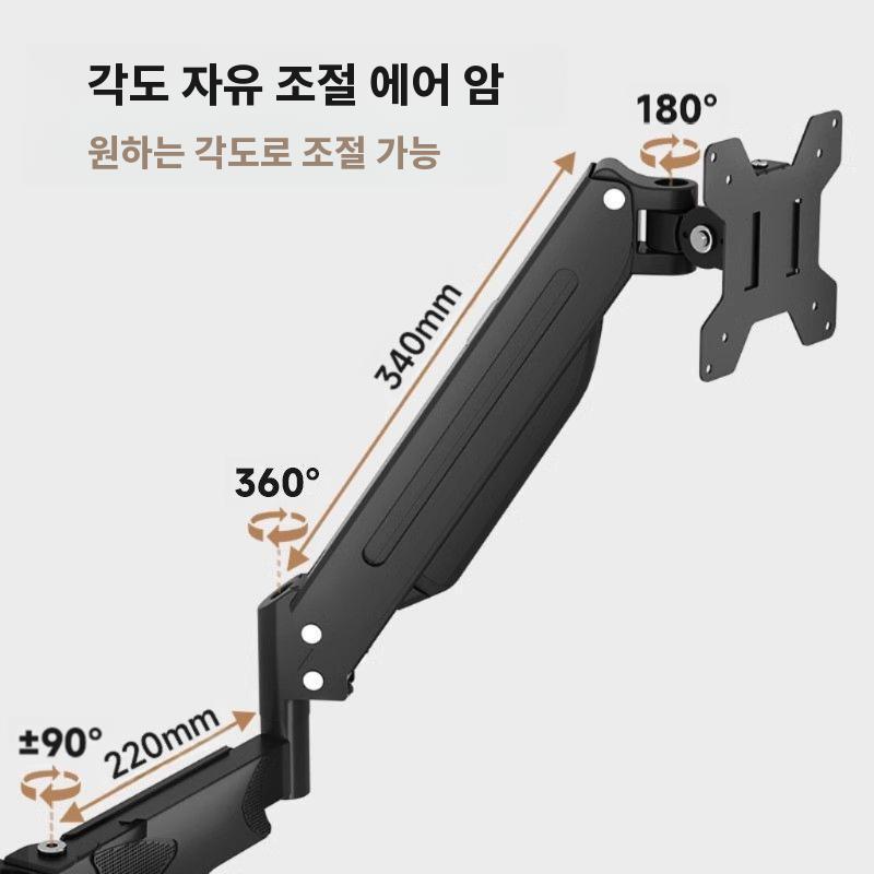 모니터 거치대 이동식 높이조절 스탠드암 싱글A (17-32인치) - 상세 이미지 2