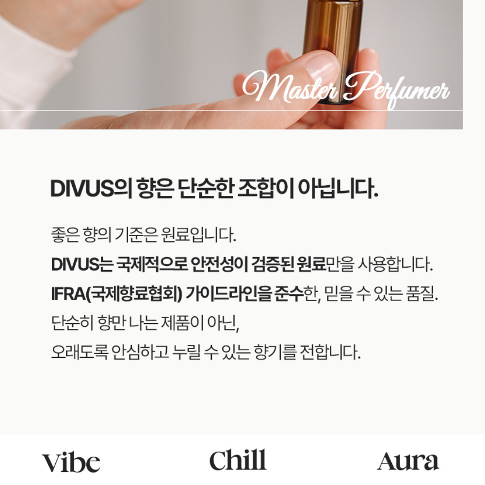 디부스 섬유향수 섬유탈취제 룸스프레이 100ml 드레스퍼퓸 은은한 발향 확실한 탈취 - 상세 이미지 4