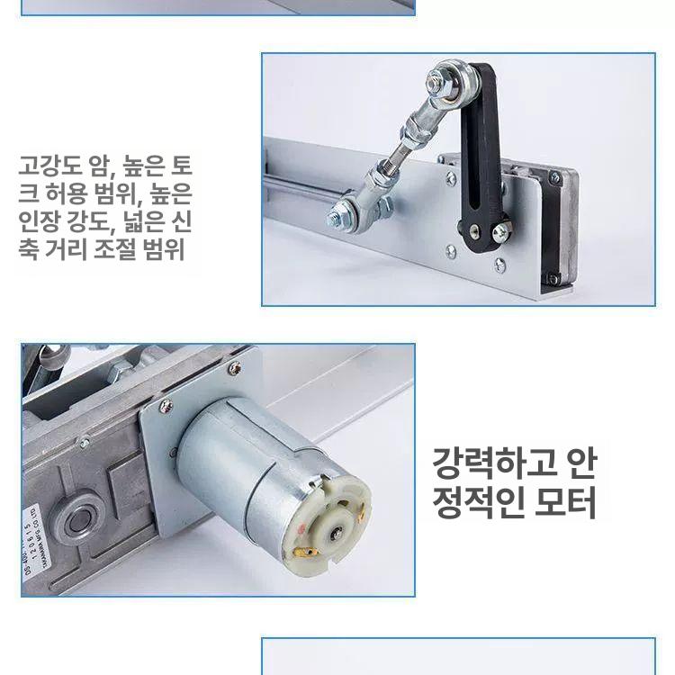 전동 실린더 리니어모터 자동화설비 전동엑추에이터 12V - 상세 이미지 4
