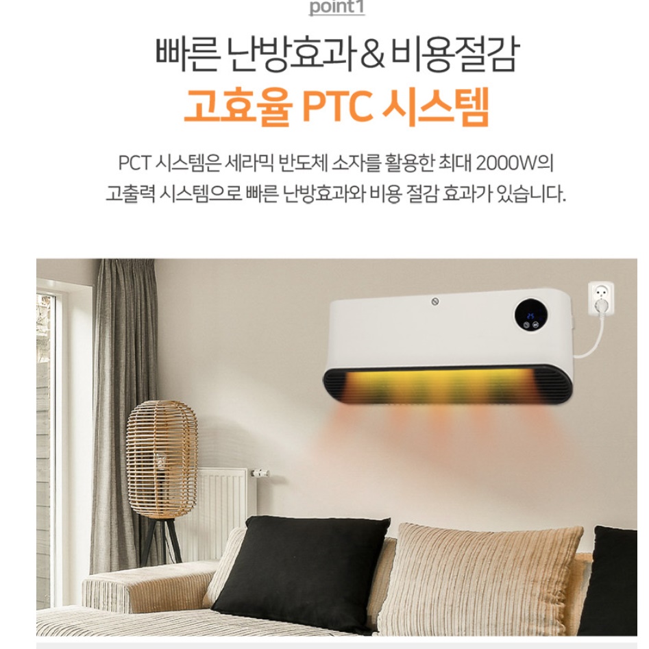 벽걸이 히터 사무실 난방기구 업소용 난방기 공장 사무실용 히터