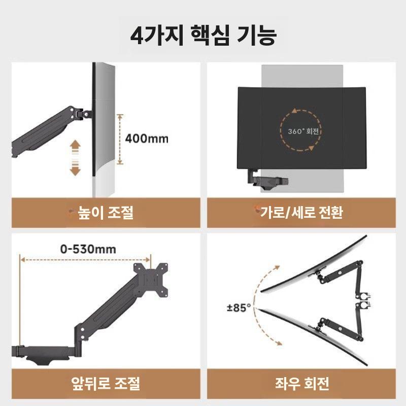 모니터 거치대 이동식 높이조절 스탠드암 싱글A (17-32인치) - 상세 이미지 3