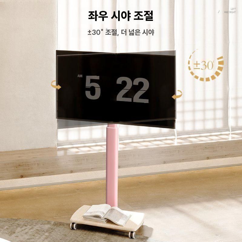 TV스탠드 이동식 대형 모니터 거치대 핑크 32-85인치높이조절가능 - 상세 이미지 3