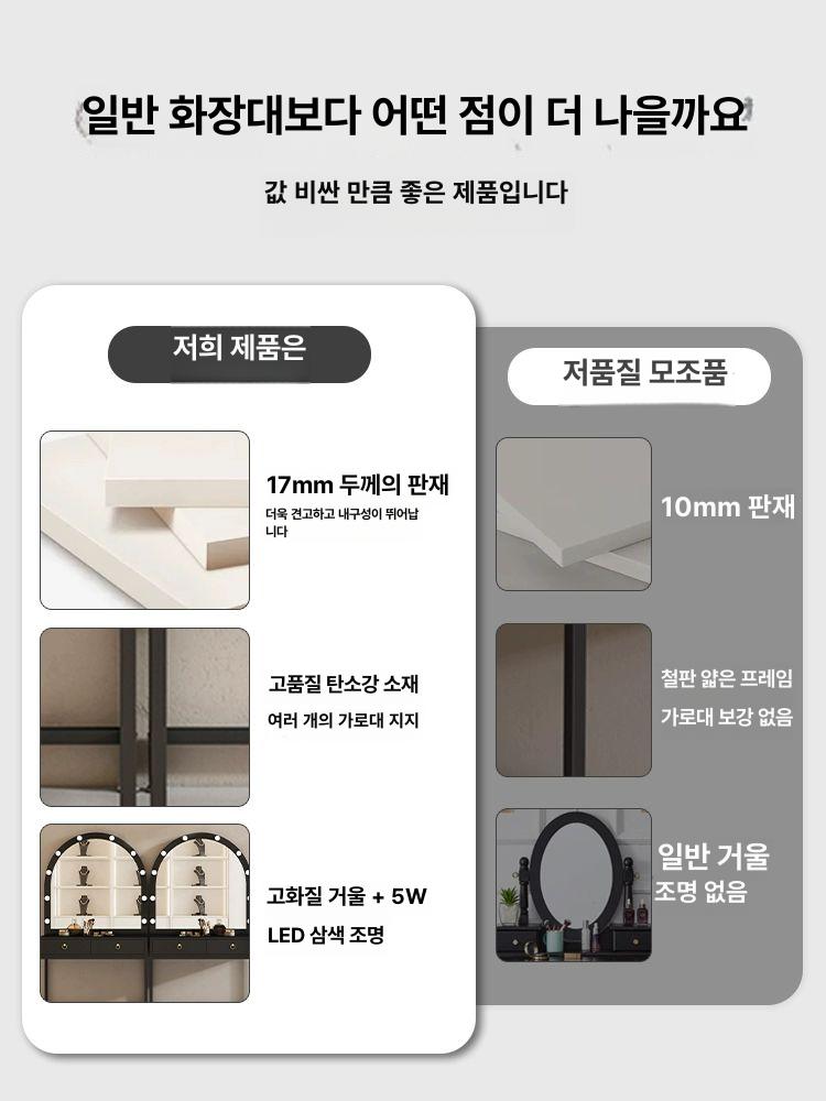 분장실 화장대 스튜디오 조명거울 웨딩샵 헤어샵 뷰티샵 메이크업 테이블 - 상세 이미지 4