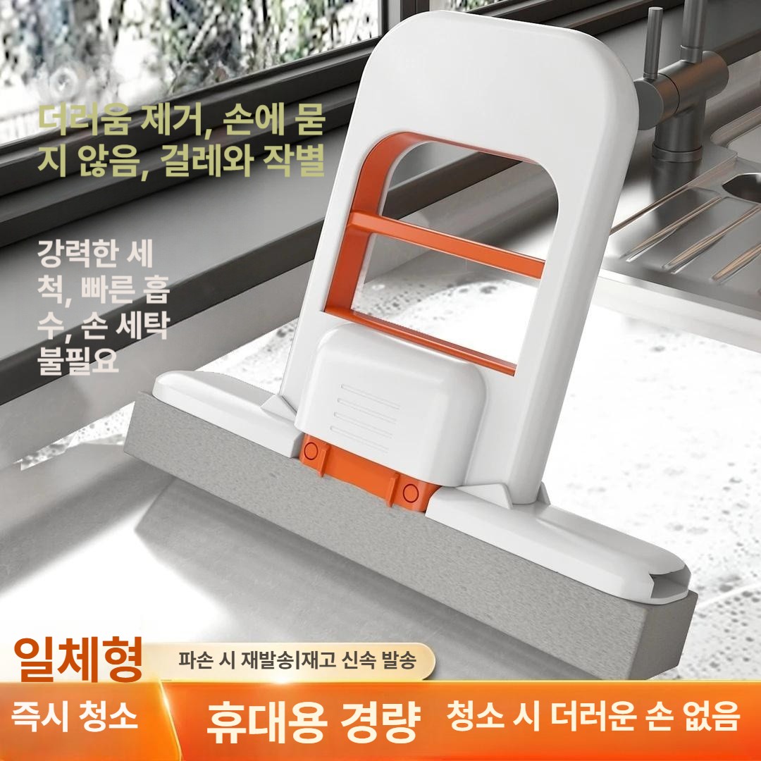 접이식 미니 테이블 청소기 휴대용 다용도 데스크 청소용 소형 대걸레 고무팁1개포함 - 상세 이미지 2