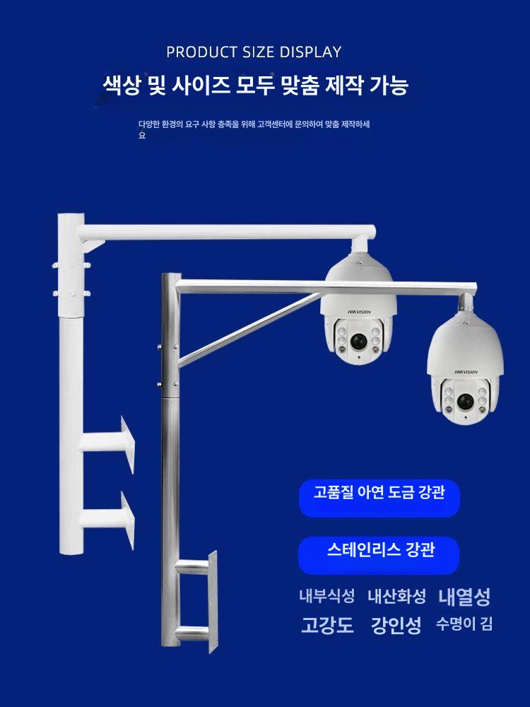 벽부형 CCTV 브라켓 보안카메라 폴대 고정용 L자 거치대 - 상세 이미지 2