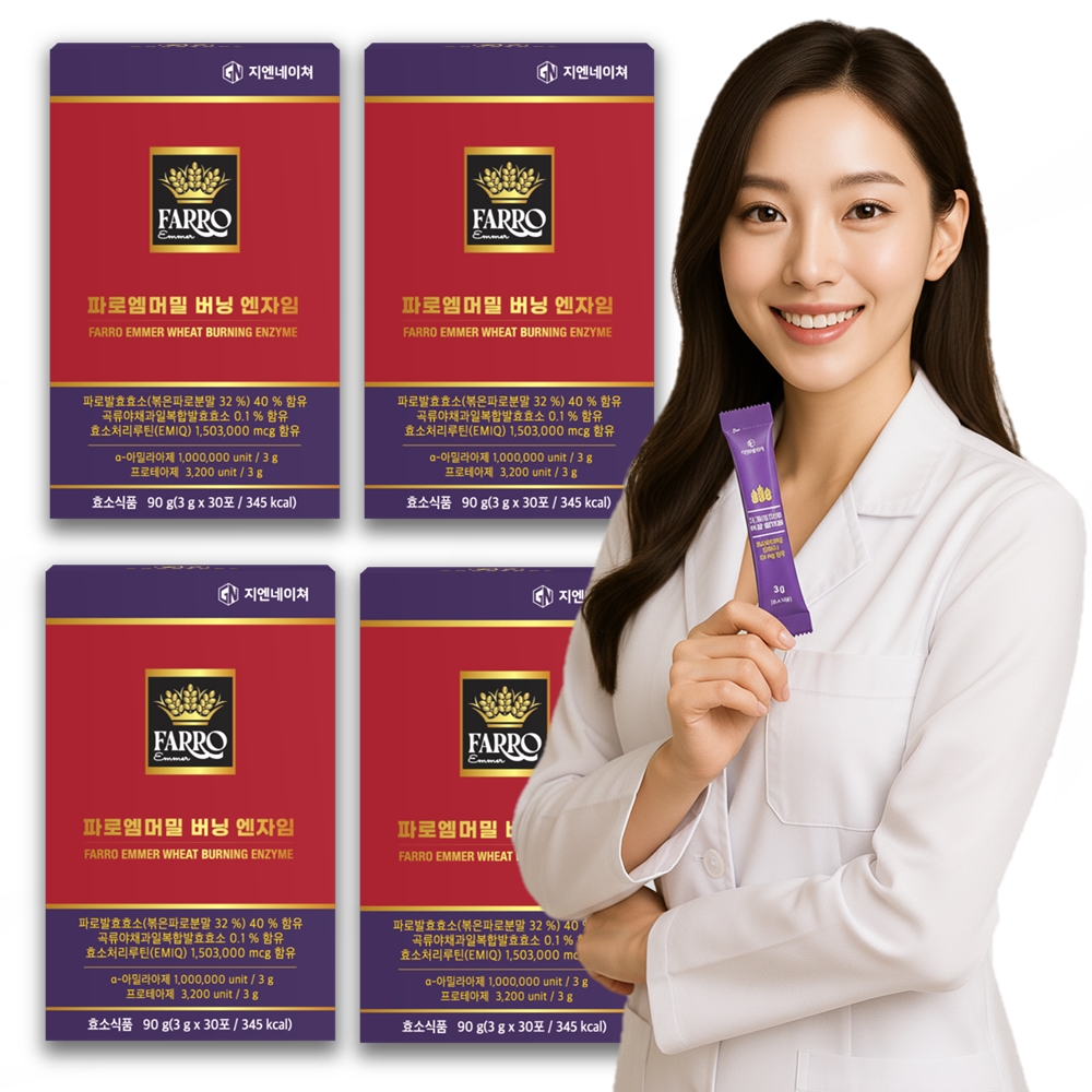지엔네이쳐 100만고역가수치 지방 분해효소 유기농 파로효소 소화 EMIQ 30포, 4개 - 상품 이미지