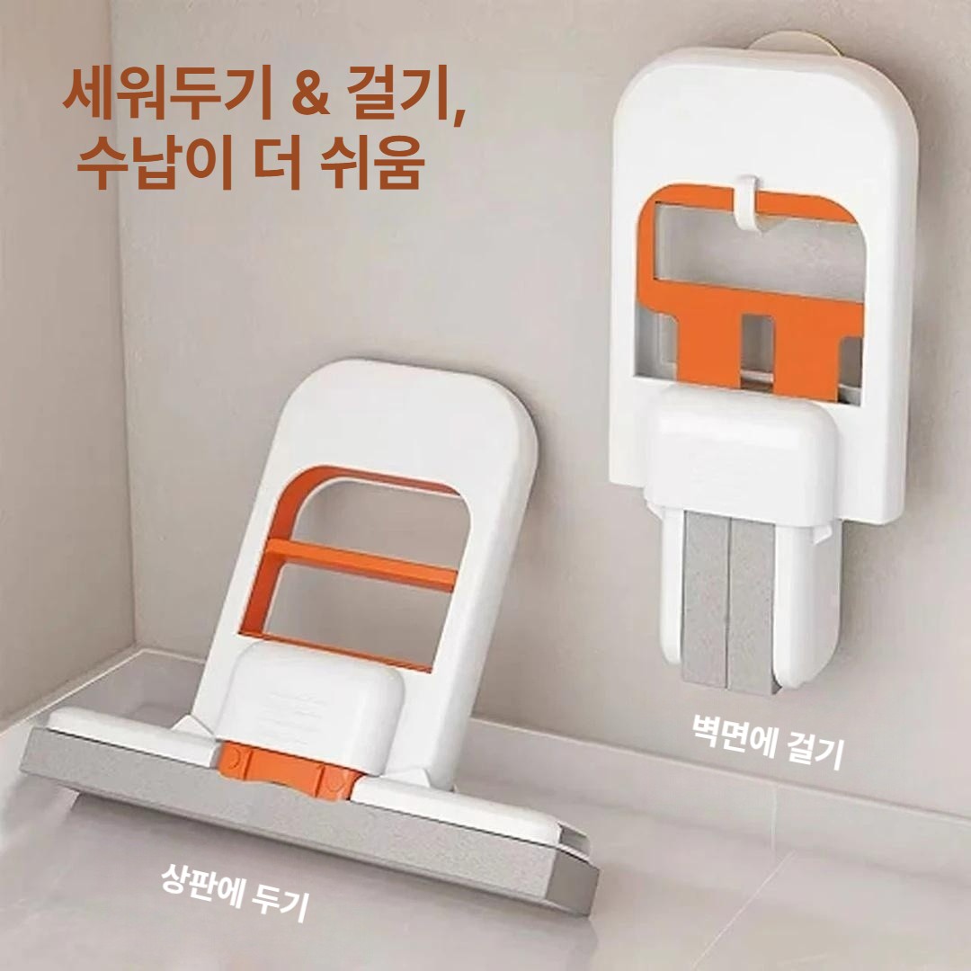 접이식 미니 테이블 청소기 휴대용 다용도 데스크 청소용 소형 대걸레 고무팁1개포함 - 상품 이미지