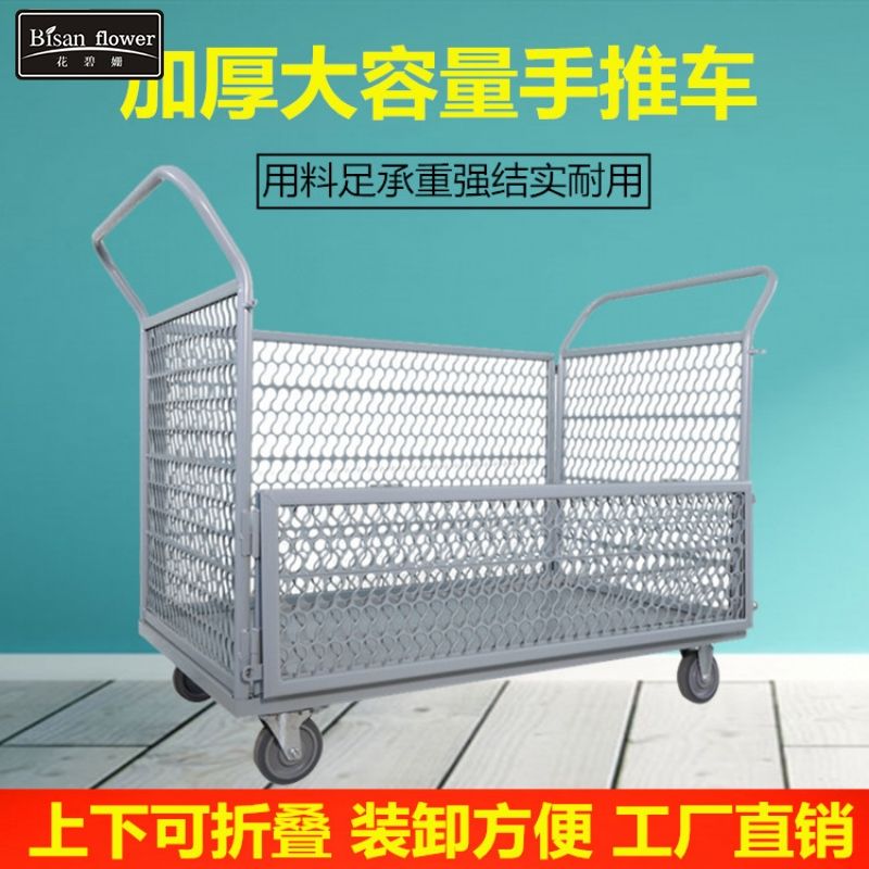 창고펜스대차 120cm 메쉬 물류 수레 롤테이너 마트 운반 택배 3in1 네트 그레이 소형 - 상세 이미지 5