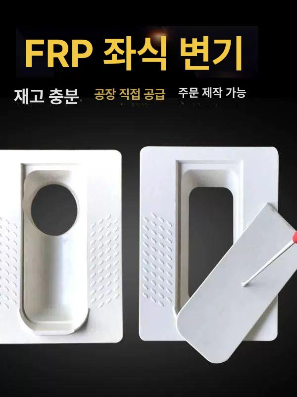 농막 재래식변기 푸세식변기 전원주택 야외화장실 교체용 변기 - 상세 이미지 3