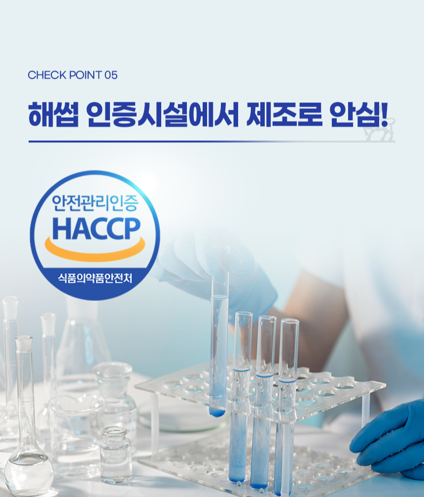 콘드로이친 액상 콘드로이친 1200 황산염 소연골 콘드로이틴 콘드리친 14포, 1개 이미지 7