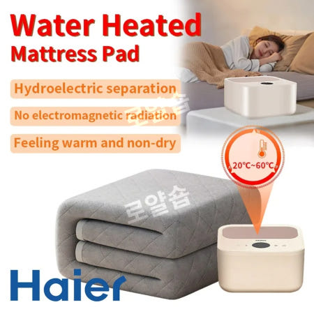 [해외]Haier 전기매트 두꺼운 난방 가정용 온도조절