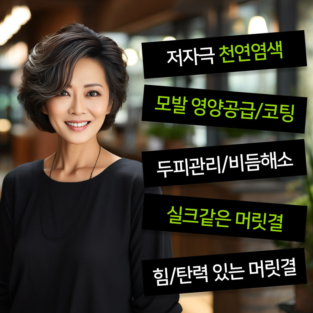 천연 헤나 염색약 새치 가루 흰머리 새치커버 - 상세 이미지 5